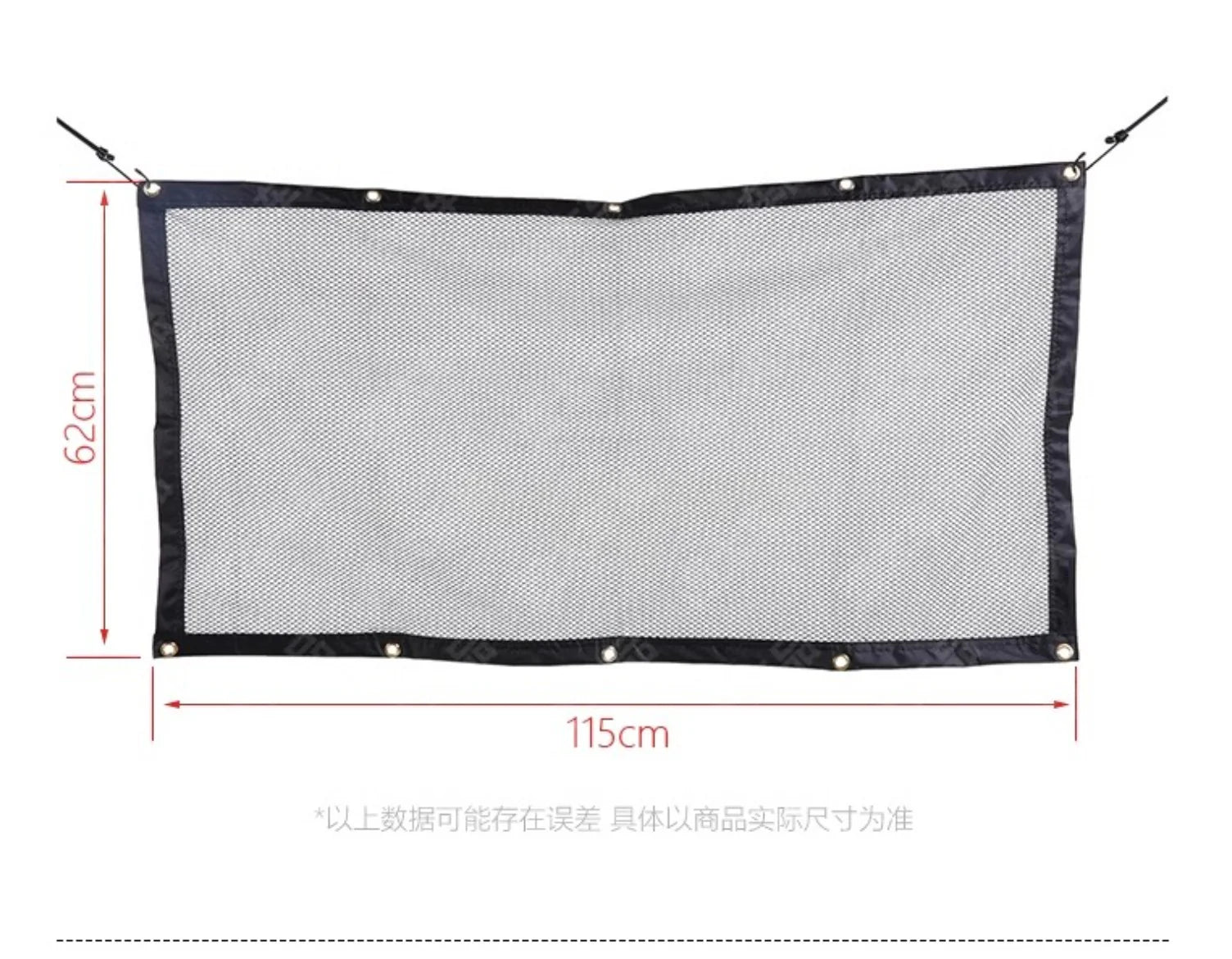 Dog Car Barrier Mesh – Adjustable Pet Safety Gate for Cars, SUVs & Trucks